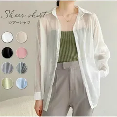 シャツ シアーシャツ レディース トップス ブラウス 透け感 羽織り 春 夏 可愛い 長袖 きれいめ チュニック シースルー UVカット 紫外線対策 カーディガン