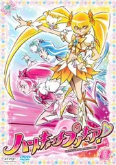 ハートキャッチプリキュア! 8【アニメ 中古 DVD】レンタル落ち