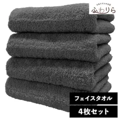 未使用タオル４枚　纏め売り 2025年最新】フェイスタオル未使用の人気アイテム - メルカリ