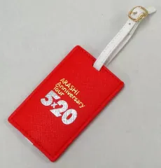 2026年最新】ラゲッジタグ 嵐の人気アイテム - メルカリ