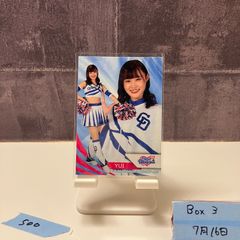 【 1of1 】 Topps 2023 NPB 206 ミニカード　澤井廉 1of1 】 Topps 2023 NPB 206 ミニカード澤井廉