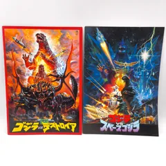 【当時品・希少品】ゴジラ vs スペースゴジラ 映画パンフレット 映画パンフレット ゴジラVSスペースゴジラ / 藤沢 湘南堂書店