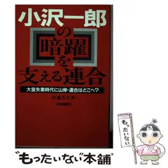 2024年最新】佐藤芳夫の人気アイテム - メルカリ