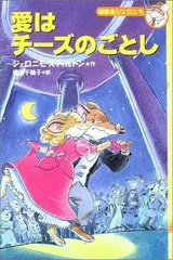 2024年最新】ジェロニモ geronimoの人気アイテム - メルカリ