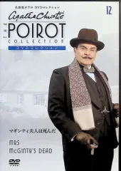名探偵ポワロ DVD 完全版 全巻 レンタル落ち Amazon.co.jp: 名探偵ポワロ 完全版 30 [レンタル落ち] : DVD