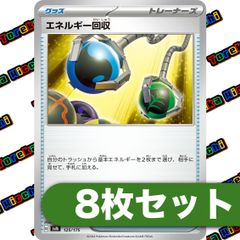 探検家の先導 ブーストエナジー古代 オーリム博士の気迫 各4枚