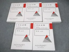 2026年最新】過去問解析講座の人気アイテム - メルカリ