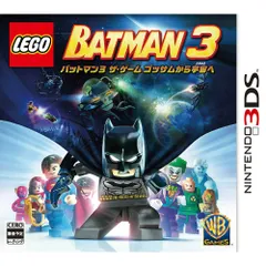 3DSソフトLEGO&reg; レゴ バットマン3 ザ・ゲーム ゴッサムから宇宙へ ワーナー エンターテイメント ジャパン