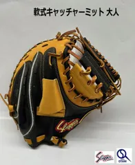 中古品　久保田スラッガー　軟式キャッチャーミット　KSM-722 久保田スラッガー KSM-722 タン×ブラック C-79 軟式