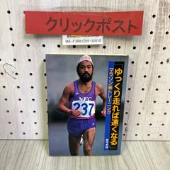 2025年最新】ささきいさお サインの人気アイテム - メルカリ