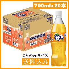 FANTA ファンタ オレンジ ペットボトル 700mlｘ20本