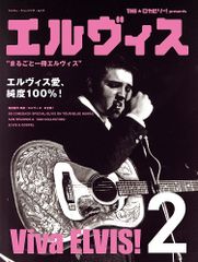 ヘイ平山画伯オリジナル絵画【モノクロのエルヴィス・プレスリー】 エルヴィス・プレスリー 無料画像 - Public Domain Pictures