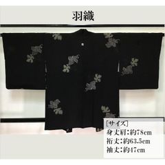 566　中古品　正絹　羽織　絵羽　縫取　リメイク　素材　土産　海外　ギフト