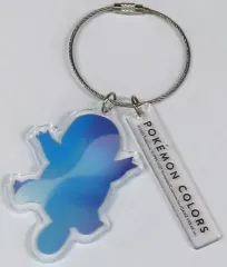 【中古】キーホルダー ゼニガメ アクリルキーホルダー 「ポケットモンスター 体験型企画展 POKEMON COLORS」