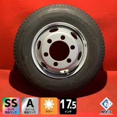 2025年最新】225/80r17.5の人気アイテム - メルカリ