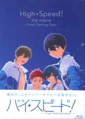 Amazon.co.jp: Free ハイスピード B2ポスター 京アニショップ