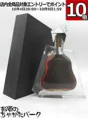 2025年最新】ヘネシー リシャールの人気アイテム - メルカリ