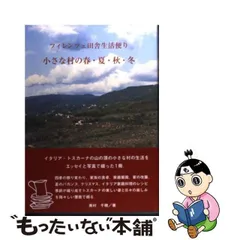 2024年最新】奥村千穂の人気アイテム - メルカリ