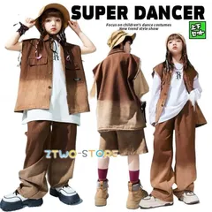 キッズダンス衣装 セットアップ ヒップホップ 衣装 子供ダンス服 ダンスウェア ベスト パンツ グラデーション K-POP 韓国 茶色