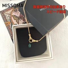 くつろぎカフェタイム ☆数量限定☆完売直近BTSテテ着用【MISSOMA