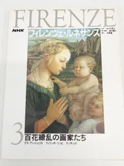 送料無料 超レア国内盤レコード フラ・リッポ・リッピ#AOR#Virgin 中古】4/5(水) <<INDIE/ALTERNATIVE>> 4F ～来日公演も大好評