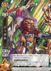 [중고] 흰 고양이 프로젝트 TCG B04-078/120[C]:제갈