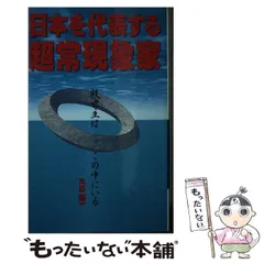 2026年最新】三上隆彦の人気アイテム - メルカリ