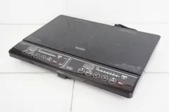 【中古】C YAMAZEN山善 2口IH調理器 YEM-W1456 YEM-W1456(B) 2口 IHクッキングヒーター YAMAZEN(山善) 消費電力