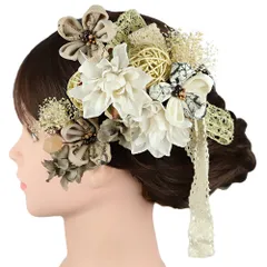 髪飾り 成人式 つまみ細工 ベージュ 薄黄色 オフホワイト アイボリー グレー ゴールド 振袖 前撮り 袴 花 ちりめん 房 組紐 和 No.9-5442