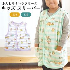 스미코구라시 키즈용 있었는지 슬리퍼 110 신품[BC-79360RH-]