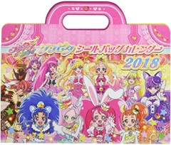 2024年最新】プリキュアカレンダーの人気アイテム - メルカリ