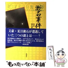 2025年最新】ほんまりうの人気アイテム - メルカリ
