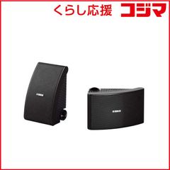 新品・未使用】Yamaha スピーカー NS-AW194 ブラック - メルカリ