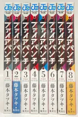 2025年最新】ファイアパンチ 全巻の人気アイテム - メルカリ