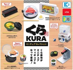 2025年最新】くら寿司 カプセルの人気アイテム - メルカリ