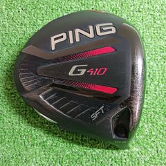 【訳あり】ピン G410 SFT ドライバー 10.5°ヘッドのみ【1193】