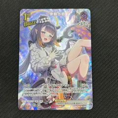 ホロライブカード 一伊那尓栖 UR PSA10 ホロライブカードゲーム ホロカ 一伊那尓栖 いなにす UR - メルカリ
