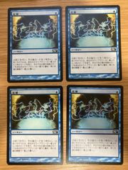 MTG 幽体の船乗り 日本語版 4枚セット - メルカリ