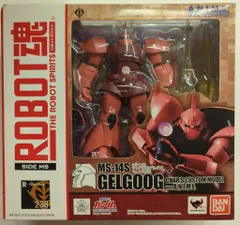 バンダイ ROBOT魂<SIDEMS> 機動戦士ガンダム MS-14S シャア専用ゲルググ ver. A.N.I.M.E. 238のサムネイル