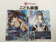複数出品　リセ　学園長の孫娘　神領寺姫翠　プロモ　パラレル　LO-5934-A