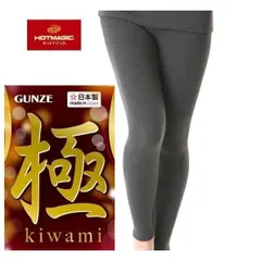 グンゼ ホットマジック 極 １０分丈 スラ下 タイツインナー あったか 裏起毛 のびのび ストレッチ 発熱繊維 ヒートテック グンゼＭＨ5961 おすすめ 送料込み