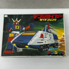 2025年最新】smp デンジタイガーの人気アイテム - メルカリ