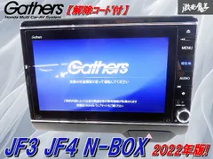 2025年最新】gathers 地図の人気アイテム - メルカリ