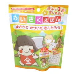 入浴剤 めいさくえほんバスボール 全5種の内どれか1個 きんたろう ノルコーポレーション 子供とお風呂 おもしろ雑貨 グッズ 