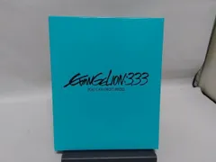 【初回版】ヱヴァンゲリヲン新劇場版:Q EVANGELION:3.33 YOU CAN(NOT)REDO.(Blu-ray Disc)