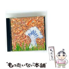 中古】 木枯し紋次郎 中山道を往く 1 倉賀野～長久保 (中公文庫
