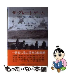 2024年最新】京谷公雄の人気アイテム - メルカリ