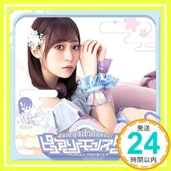 アクリルキーホルダー 石飛恵里花 4種類セット