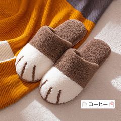 CF◉残りわずか【ねこ】猫あし スリッパ ルームシューズ 暖かい 滑りにくい◆コーヒー◆27-28cm