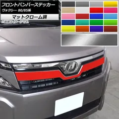 2025年最新】80ノア フロントバンパーの人気アイテム - メルカリ